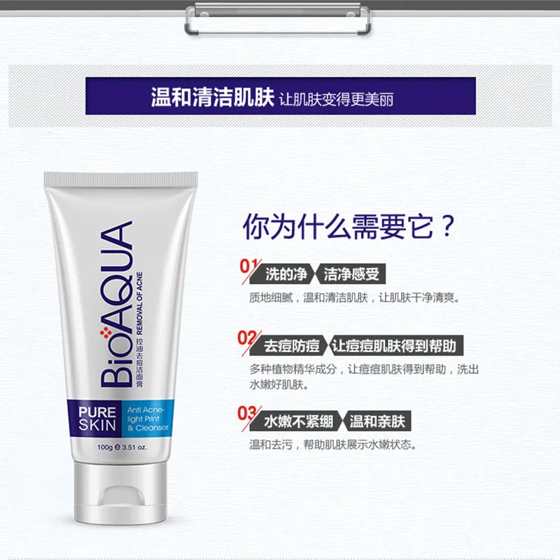 BIOAQUA 3pcs/set Firming Skin Care Set